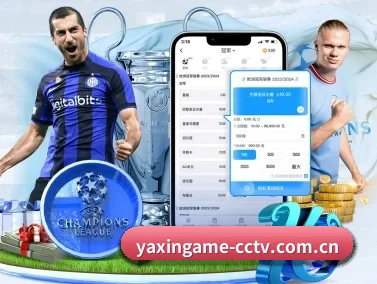 亚新体育 APP（yaxin）